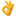 ��